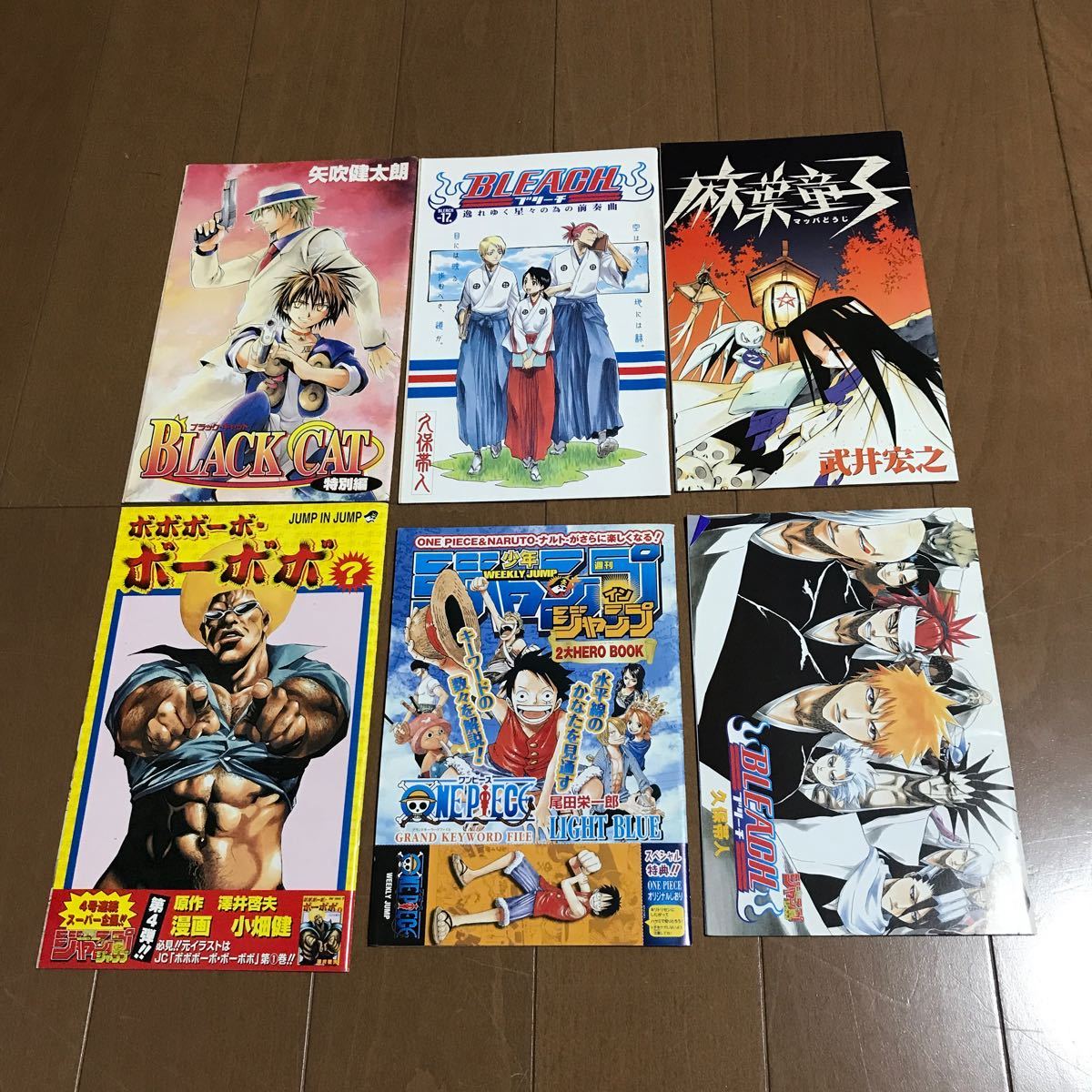  Jump in Jump 6 pcs. together that time thing [ flax leaf ..,bobobo-bo*bo-bobo, bleach other ]* magazine scraps weekly Shonen Jump 