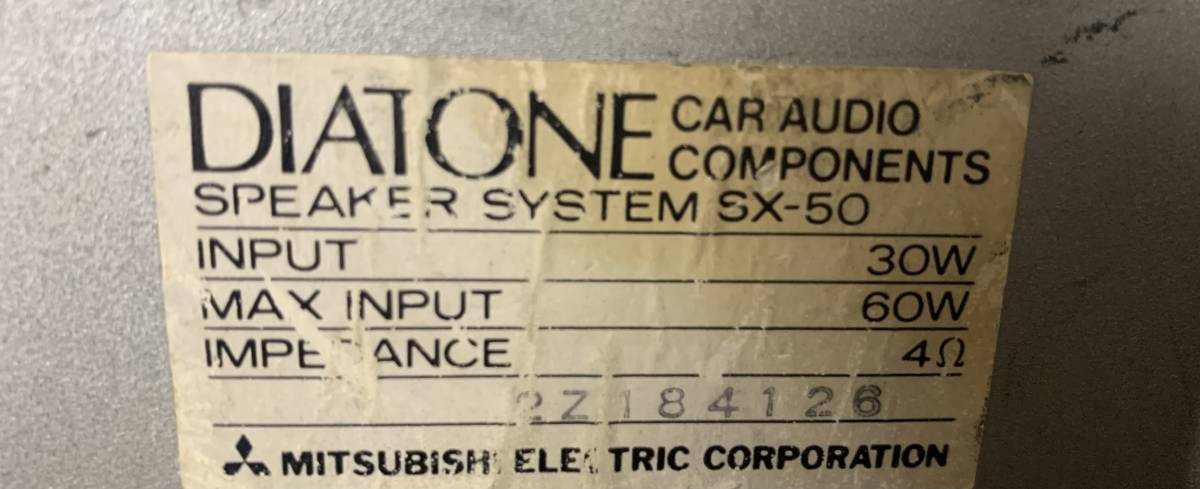 DIATONE ダイアトーン SX-50 ロンサムカーボーイ 街道レーサー 旧車 当時物 昭和レトロ TS-X 小型 ノスタルジックの画像6