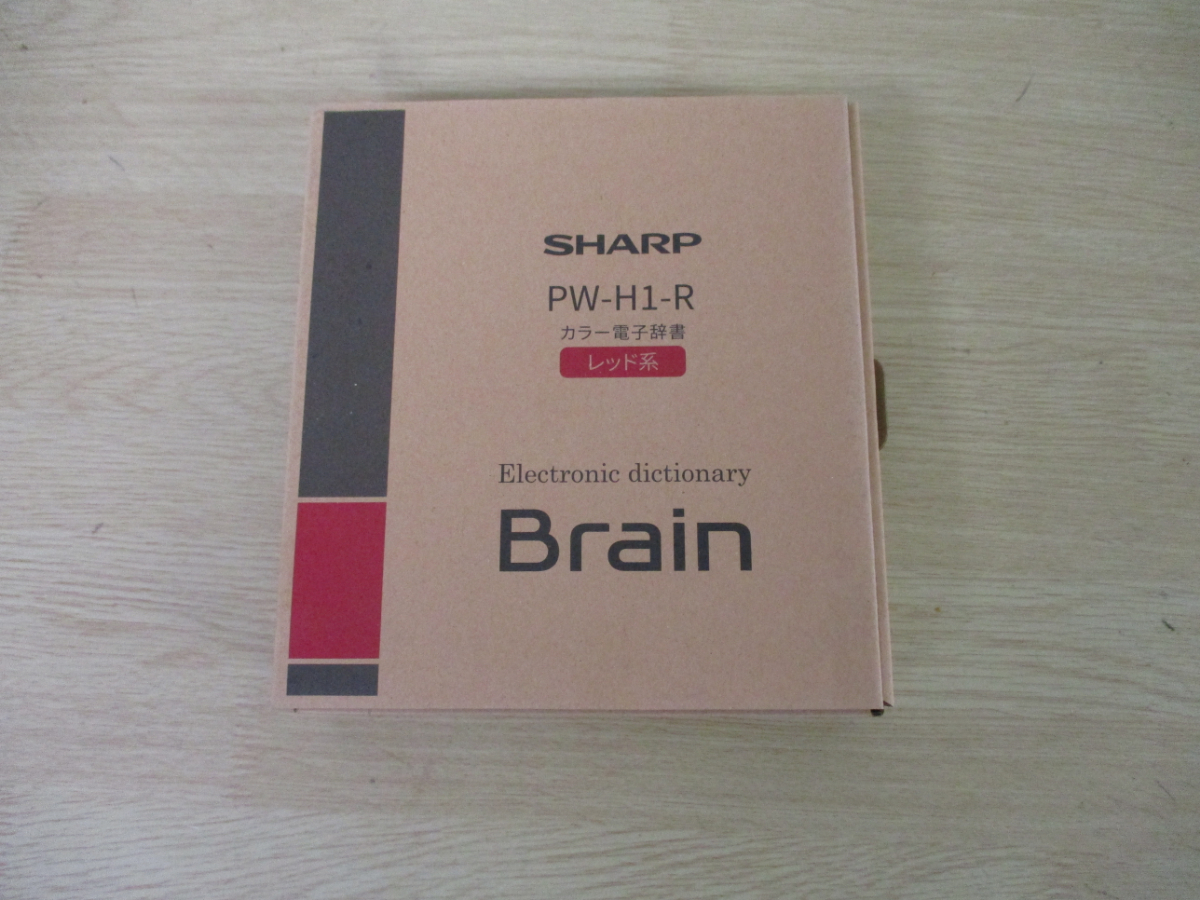 中古美品 Brain PW-H1-R [レッド系] 電子辞書 シャープJAN: 4974019166933 Yauction_0108_画像1
