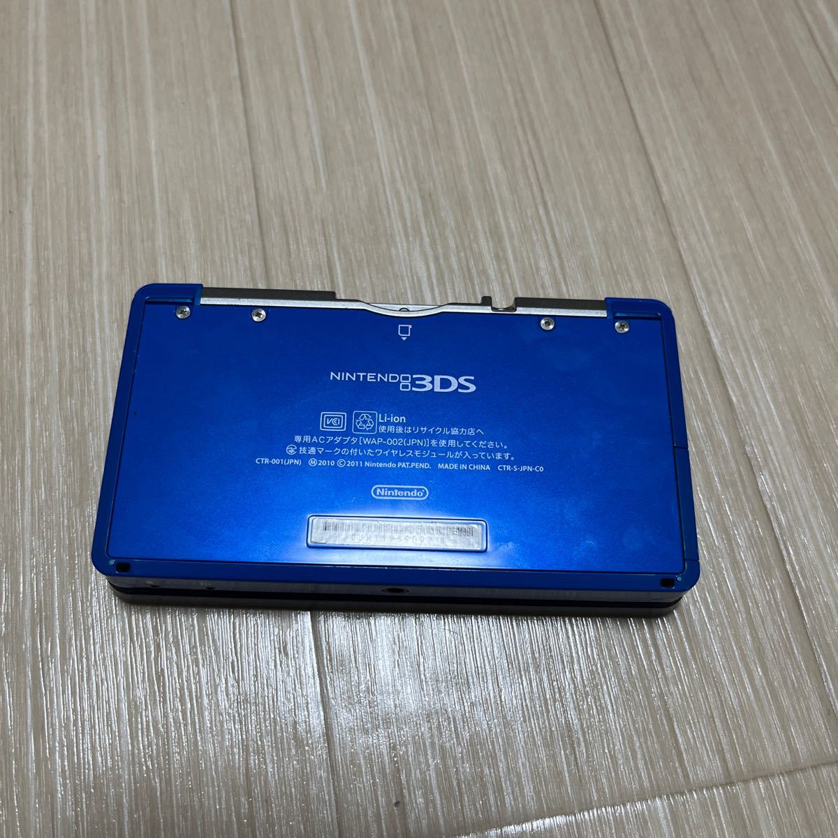 ニンテンドー3DS コバルトブルー 本体のみ_画像2