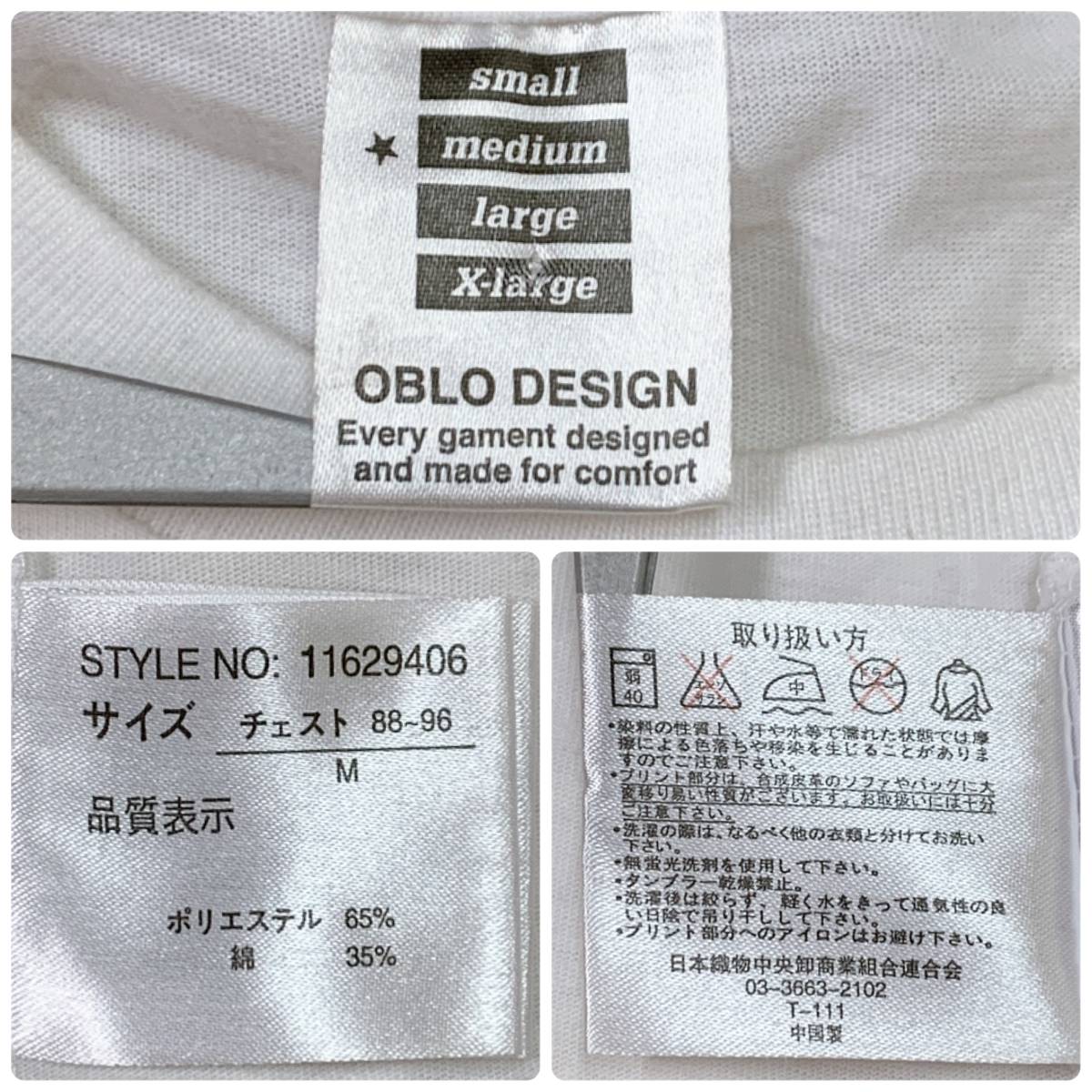 S1745 OBLO DESIGN メンズ Tシャツ 半袖 M 白 ビッグロゴ 万能 人気 シンプルデイリーカジュアル 綿混 前プリント_画像10