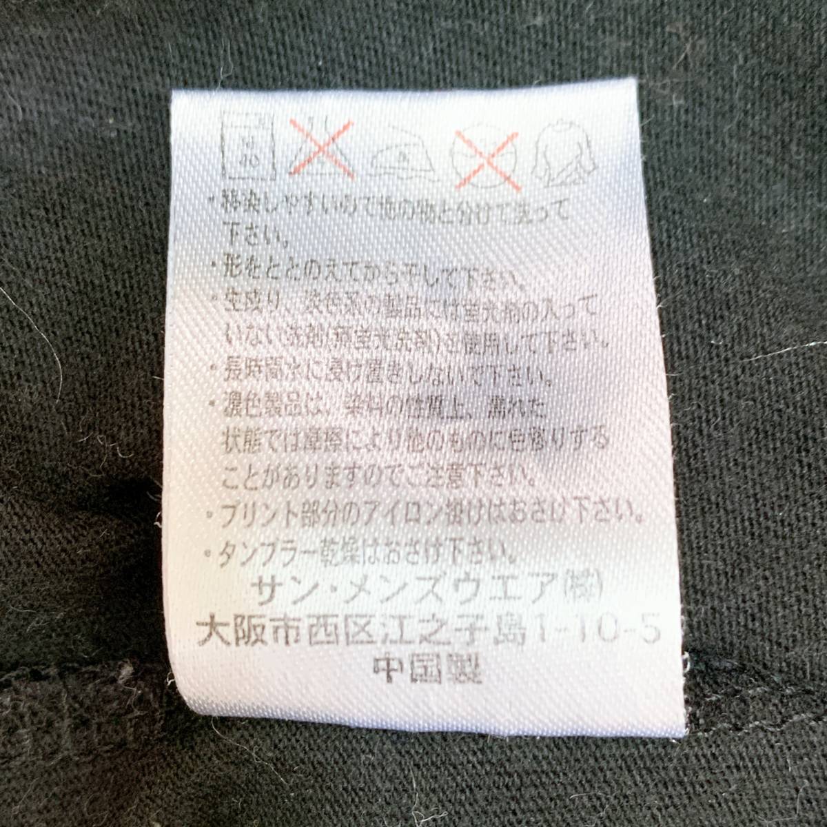 S2041 メンズ Tシャツ 半袖 人気 S 黒 ビッグロゴ 綿100% 万能 かわいい シンプルデイリーカジュアル くまモン _画像10