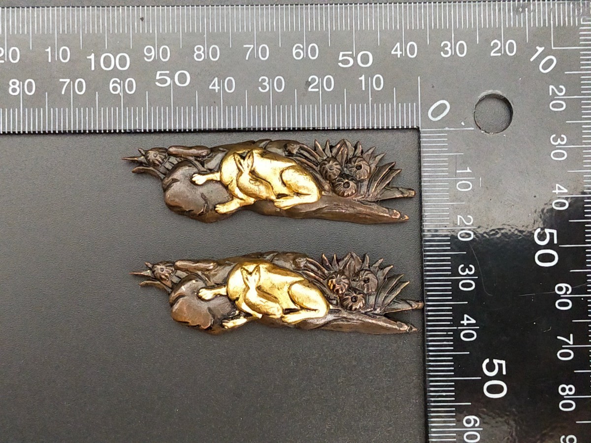 MS71　日本刀装具　目貫　兎　銅製　金工品　拵　刀剣美術_画像3