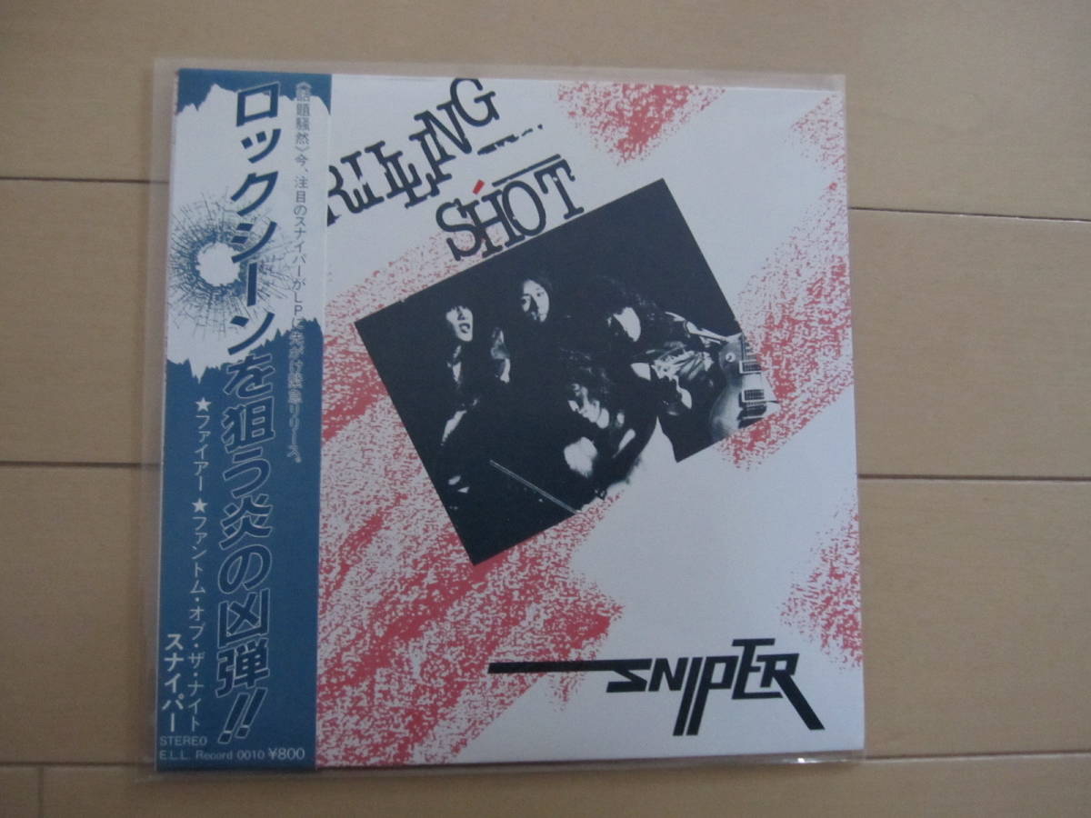 ★ジャパメタ★SNIPER スナイパー★THRILLING SHOT★EP★中古美品_画像1