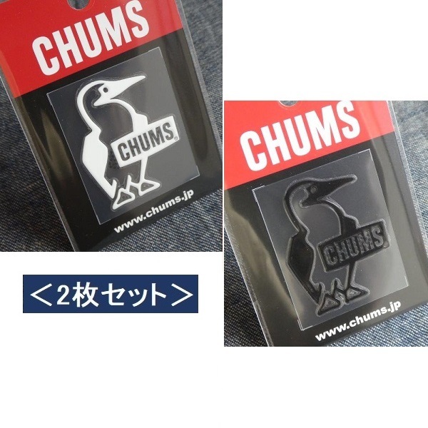 CHUMS Emboss Sticker 2枚セット CH62-1126 WH BK 新品_画像1