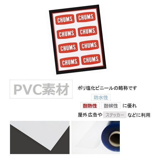 チャムス Sticker ステッカー CHUMS mini Logo 新品 防水素材 CH62-0089_画像5