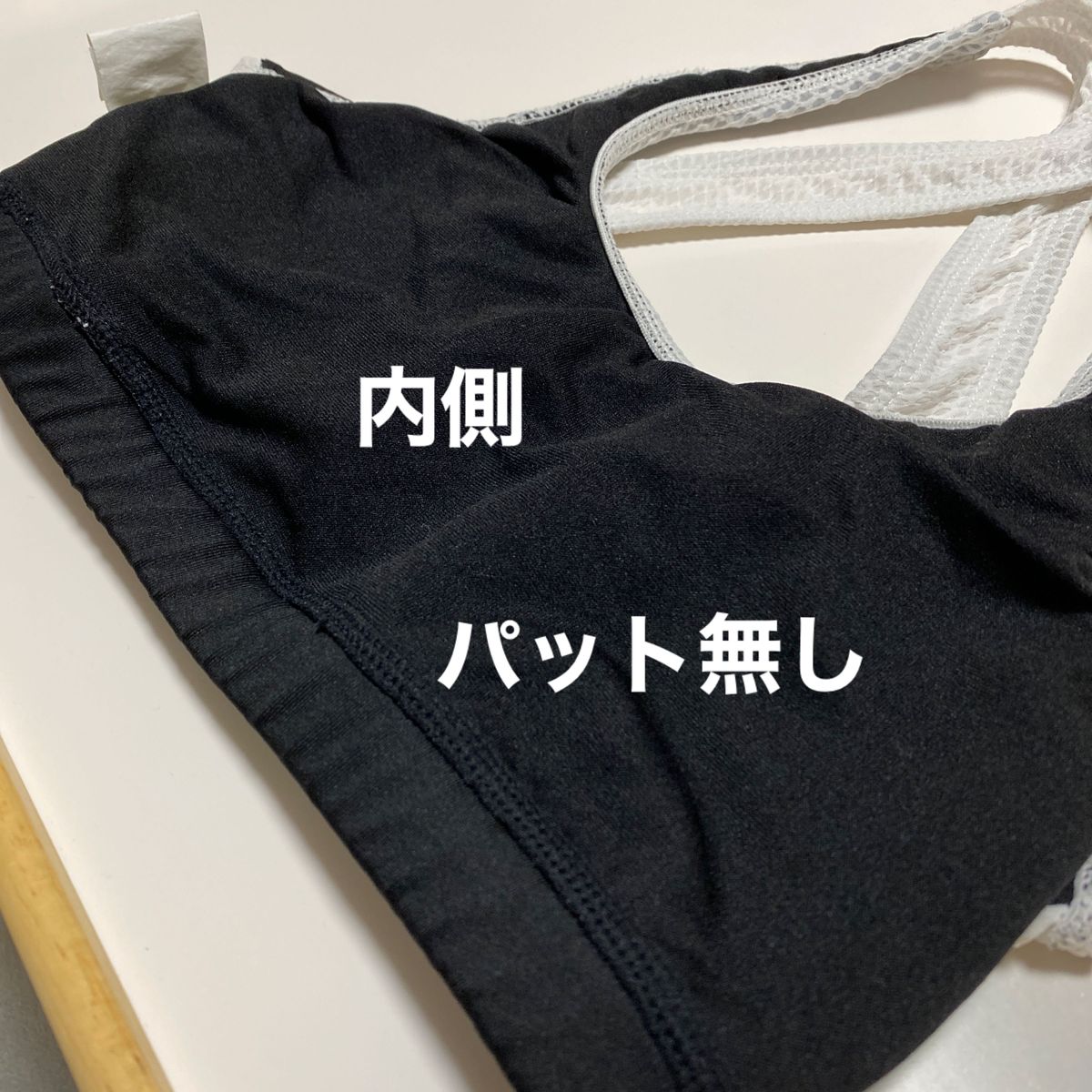 ジャザサイズ　上下セット　トレーニングパンツ　トレーニングブラ　中古　S