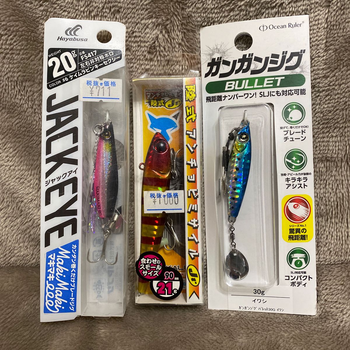 ハヤブサ ジャックアイマキマキ20g　ジャッカル陸式アンチョビミサイルjr21g オーシャンルアーガンガンジグバレット30g  