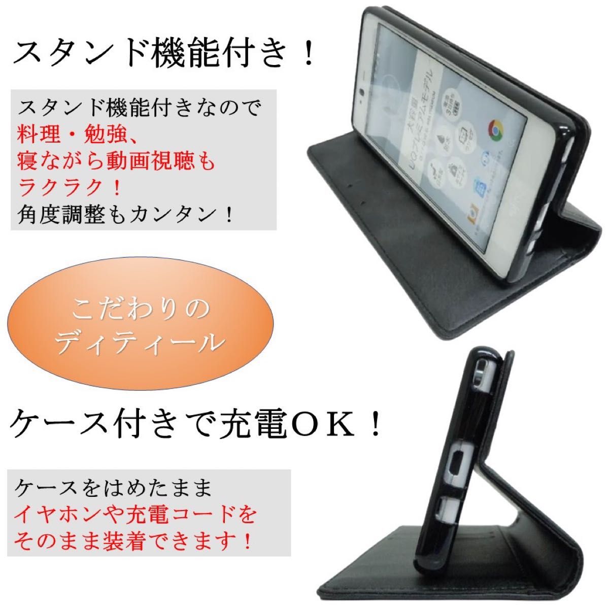 Arrows アローズ Be4 F41A Plus F41B 手帳型 スマホケース カバー カード収納 レザー レッド/ブルー