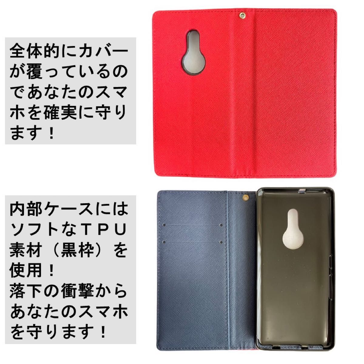 Arrows アローズ Be4 F41A Plus F41B 手帳型 スマホケース カバー カード収納 レザー レッド/ブルー