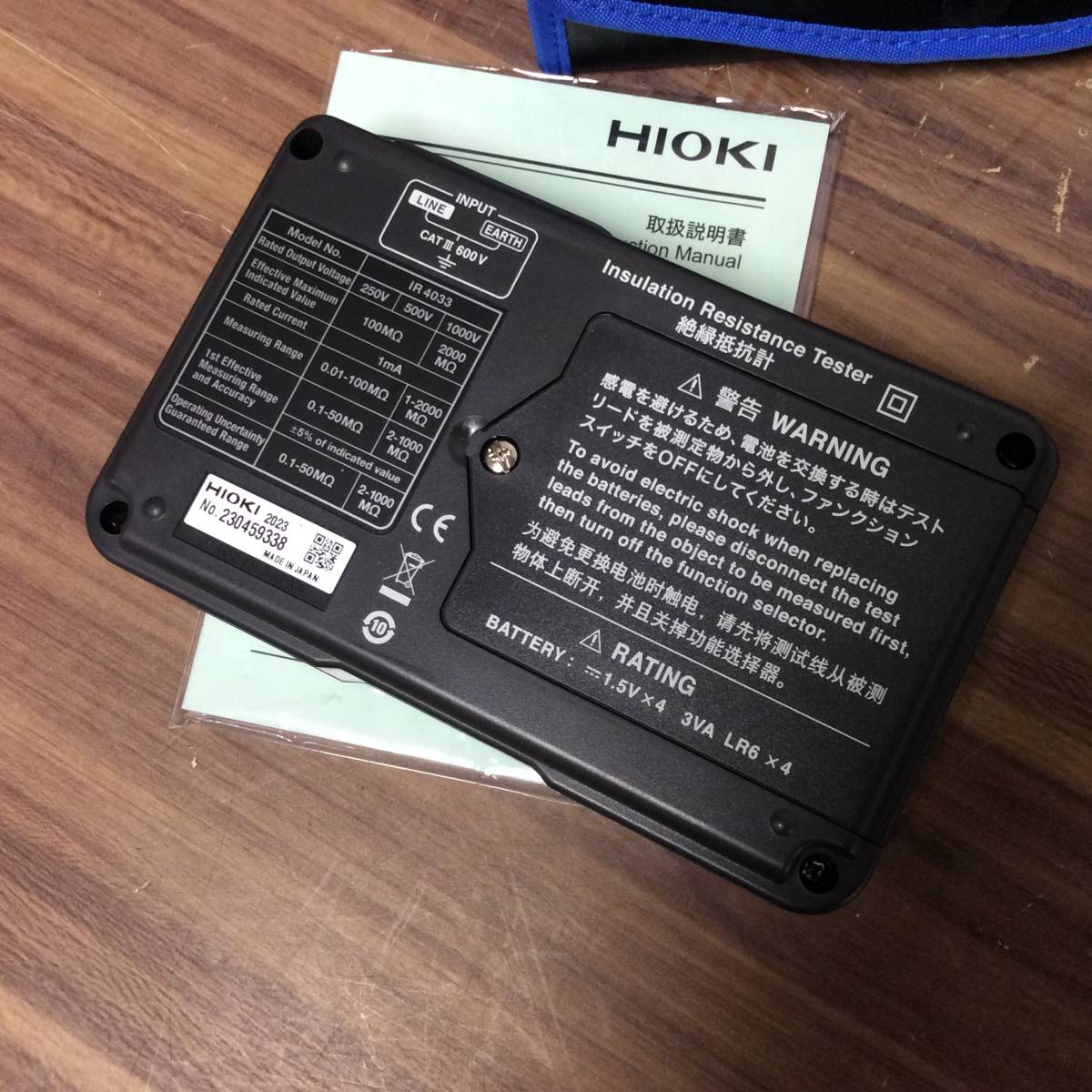 【WH-9125】中古品 HIOKI 日置電機 アナログメグオームハイテスタ 絶縁抵抗計 IR4033_画像3