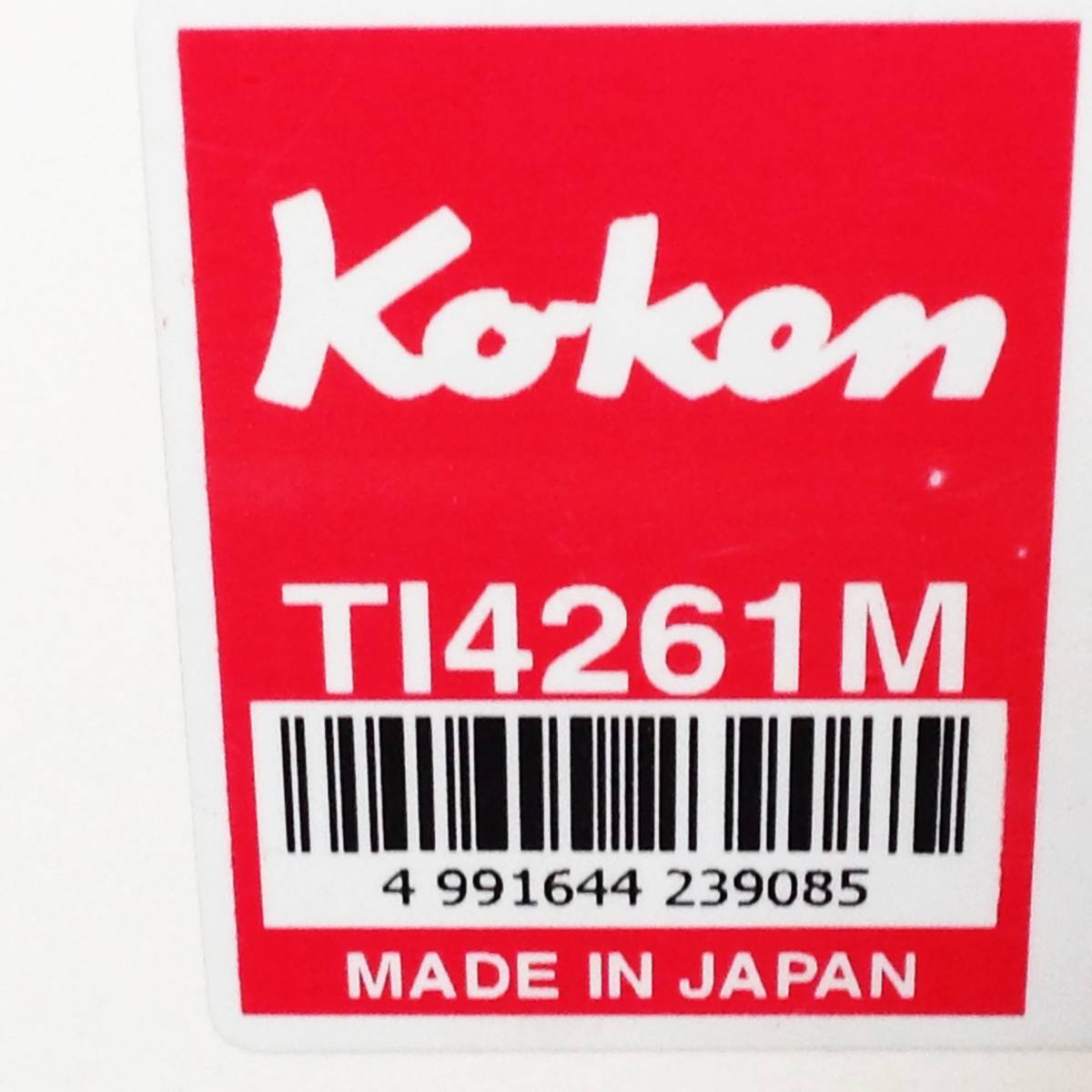 【WH-9428】中古美品 Ko-ken コーケン チタン合金ソケットセット 18ヶ組 TI4261M 高級木製ケース入 日本製_画像9