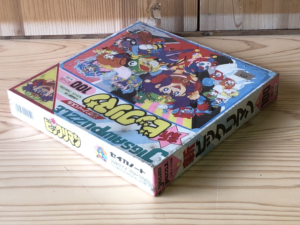 新品　未開封　当時　セイカ　パズル　puzzle 新　ビックリマン アニメ　vintage retoro 平成レトロ_画像2