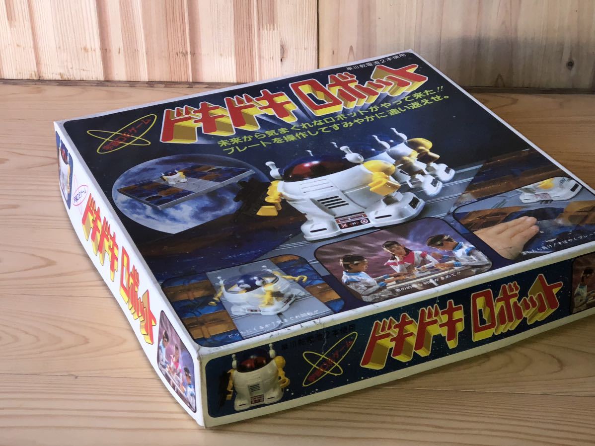 当時　野村トーイ　ドキドキロボット 宇宙DEゲーム　ボードゲーム vintage retoro 昭和レトロ　ジャンク_画像4