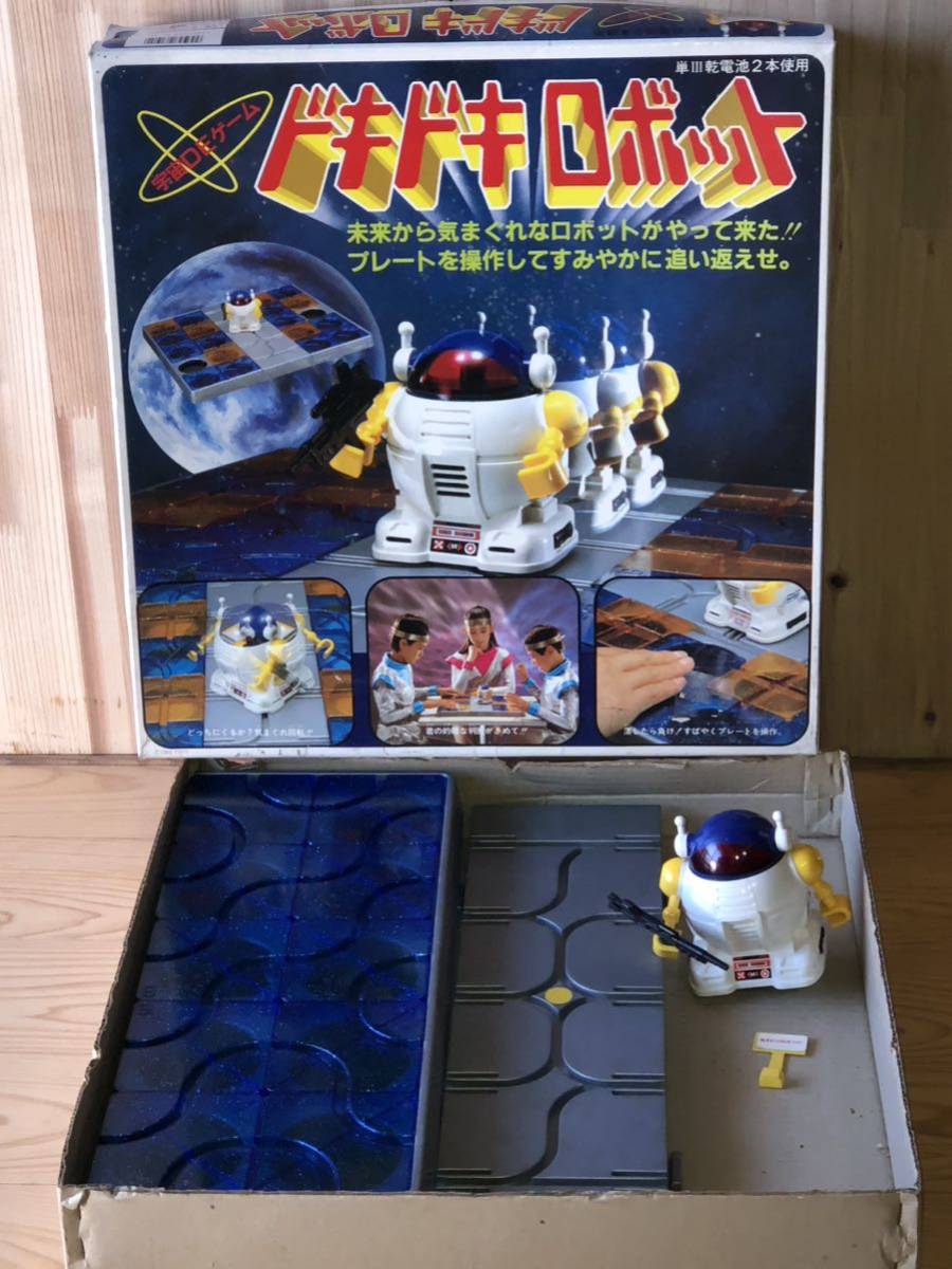 当時　野村トーイ　ドキドキロボット 宇宙DEゲーム　ボードゲーム vintage retoro 昭和レトロ　ジャンク_画像1
