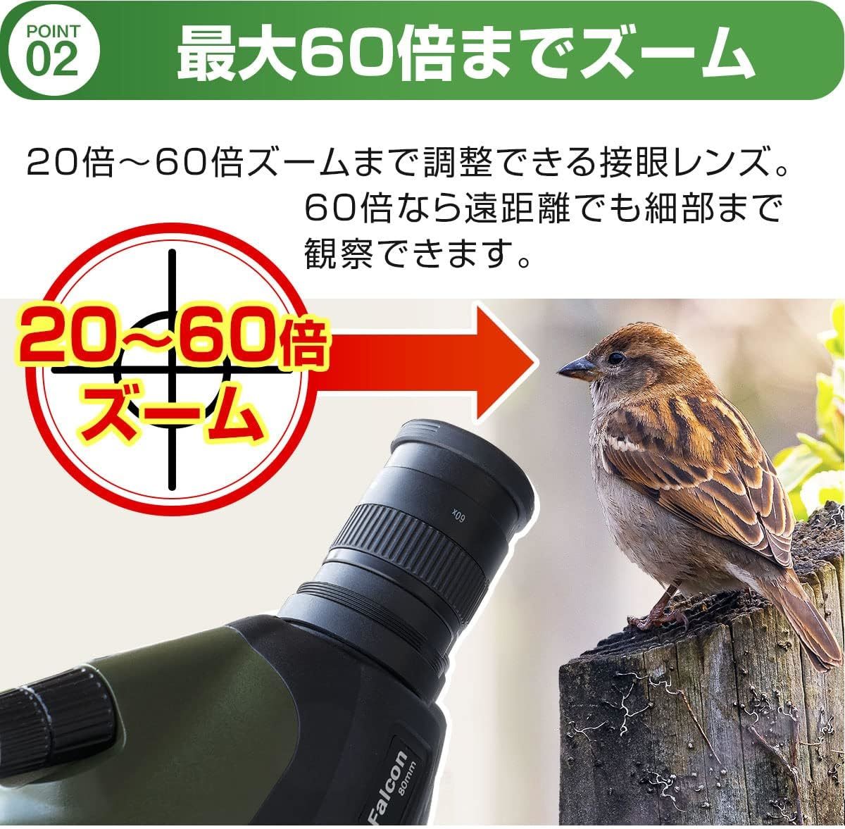  maximum 900m 80mm diameter against thing lens telescope 20~60 times zoom height magnification 20-60X80 field scope scope smartphone photographing video recording waterproof tripod bird bird 