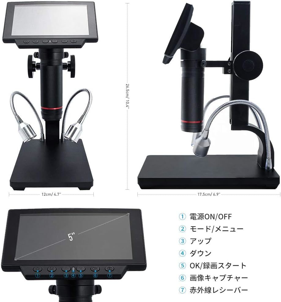 顕微鏡 デジタル顕微鏡 5インチ LCD 1080Pスクリーン560倍率 はんだ付け 部品検査 宝石鑑賞 写真 録画可能 画像逆転 金属スタンド 研究測量_画像6