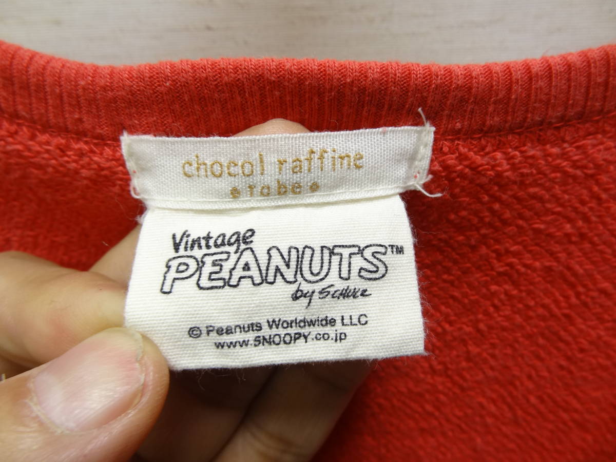 全国送料無料 チョコラフィンネローブ chocol raffine robe レディース スヌーピープリント 赤色 スウェット 七分袖 ワンピース FREEサイズ