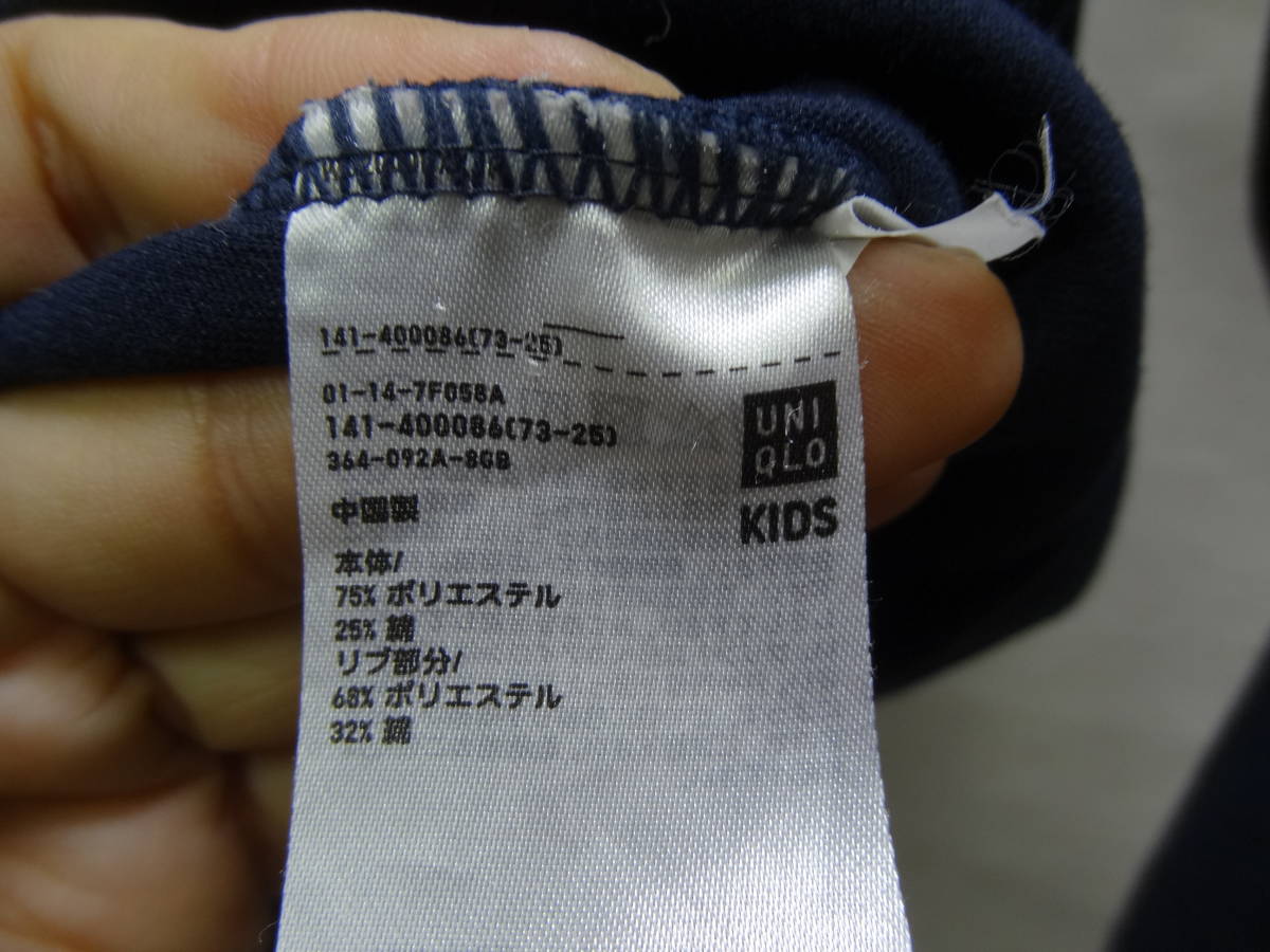 全国送料無料 ユニクロ UNIQLO 子供服キッズ ドライ＆ストレッチ高機能素材 紺色ハイネックジップパーカー 150