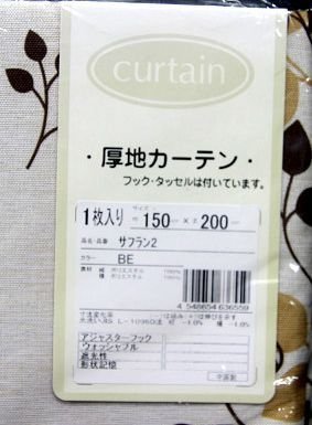 即決 未使用 厚地カーテン 巾150cm×丈200cm 1枚入 サフラン2 BE ベージュ ボタニカル 植物柄 ユニベール 遮光 形状記憶 洗える_画像3