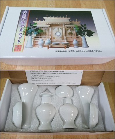 未使用 お徳用 神棚セット 小 神棚の里 屋根違い三社 明津 神具セット 神鏡２寸 榊造花_画像4