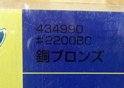 未使用 デジタル防犯錠 面付タイプ 2200BC パック品 銅 ブロンズ 番号設定自由 セキュリティ 防犯 日垣本社 アウトレット品_画像3