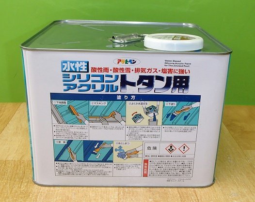 未使用 アサヒペン 水性塗料 高性能シリコンアクリル樹脂塗料 トタン用 スカイブルー 7L 超耐久 アウトレット_画像5