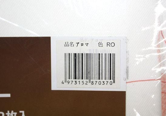 即決 未使用 ハズコウ 厚地カーテン 巾100×丈200cm 2枚入 アロマ ローズ 花柄 ボタニカル 洗える フック付_画像4