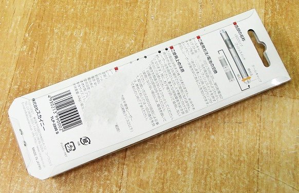 未使用 レーザーポインター TLP-3200 シルバー PSCマーク 日本製 電池期限切れ　送料無料！_画像2