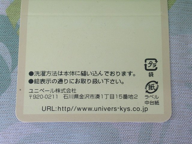 即決 未使用 厚地カーテン 巾100cm×丈135cm 2枚入 スコーネ GR グリーン ボタニカル 植物柄 ユニベール 遮光 形状記憶 洗える_画像7