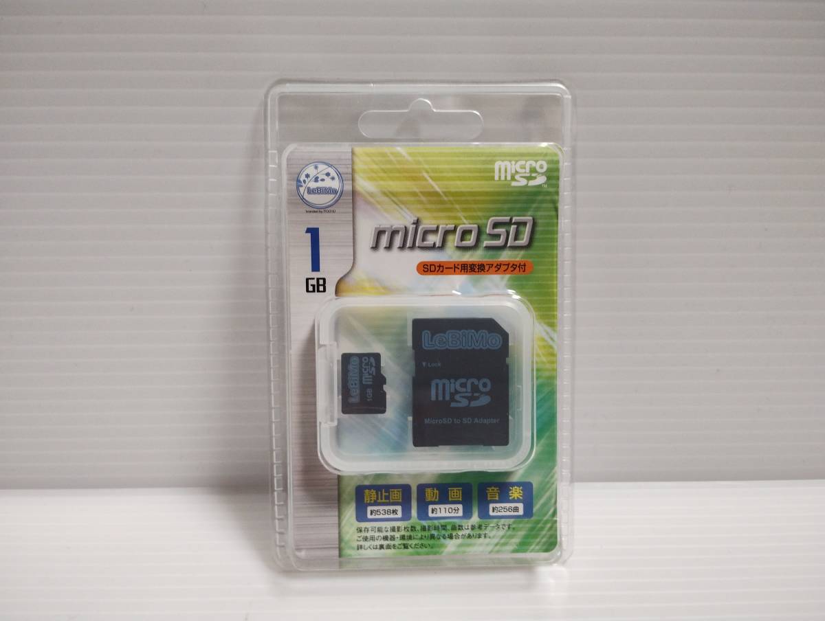 未使用品・未開封品 microSDカード　LeBiMo　1GB　変換アダプター付き　メモリーカード　マイクロSDカード_画像1