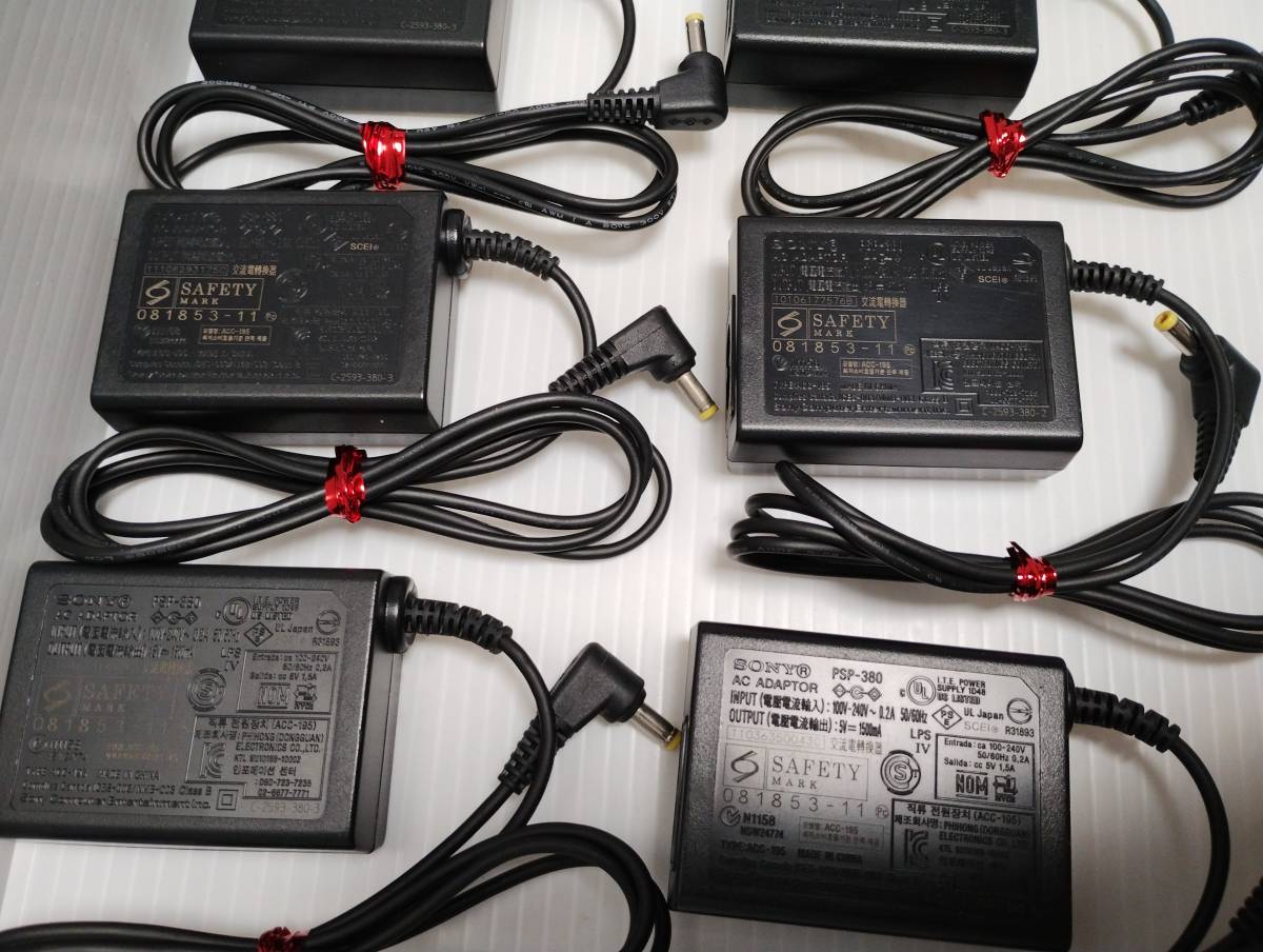 6個セット　SONY　純正品　PSP用　充電器　ACアダプター PSP-380 簡易クリーニング・動作確認済み　1500mA_画像7