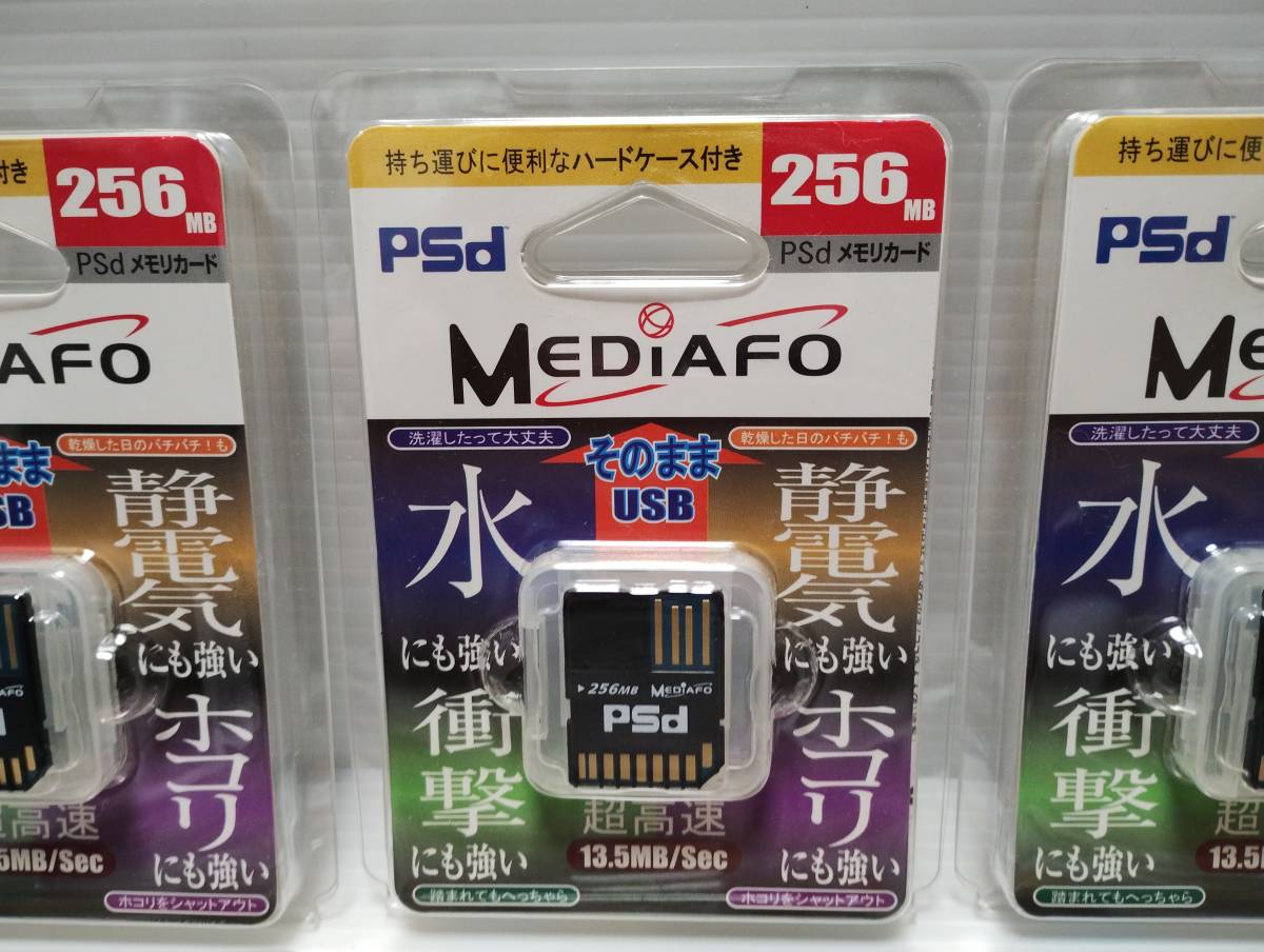6枚セット　SD・USB端子両方対応 256MB　メガバイト　動作未チェック　PSdカード　MEDIAFO　SDカード　USBメモリー メモリーカード_画像2