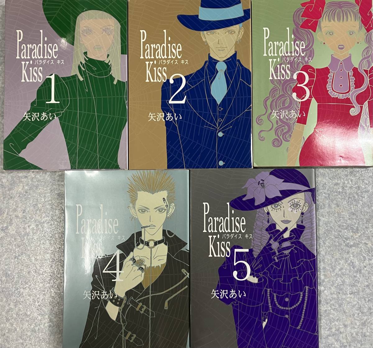 矢沢あい 7冊 Paradise Kiss パラダイスキス 全5巻 祥伝社　下弦の月 愛蔵版 上下巻 集英社　中古　送料込み