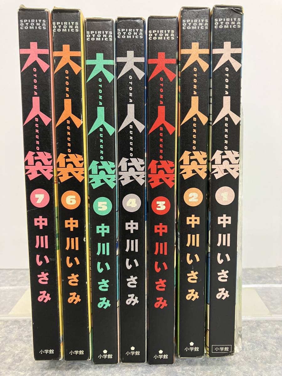 大人袋　OTONA BUKURO 全7巻　中川いさみ　スピリッツ OTONA コミックス　小学館　全巻箱ケース入り　中古　送料込み_画像1