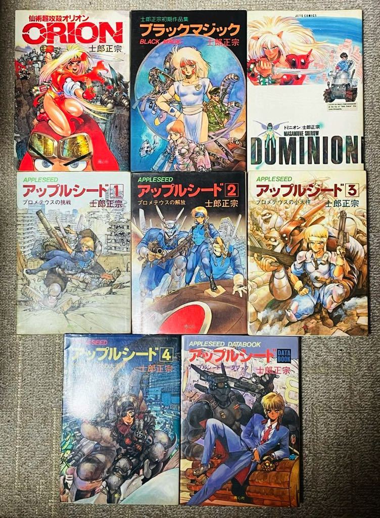 24年6月新刊☆天獄で悪魔がボクを魅惑する 3巻+5店舗特典+限定版3種/ゲーマーズとらのあなタペストリー メロンブックス ZIN WonderGOO - 青年 24年6月新刊☆天獄で悪魔がボクを魅惑する 3巻+5店舗特典+限定版3種/ゲーマーズとらのあなタペストリー メロンブックス ZIN WonderGOO - 青年