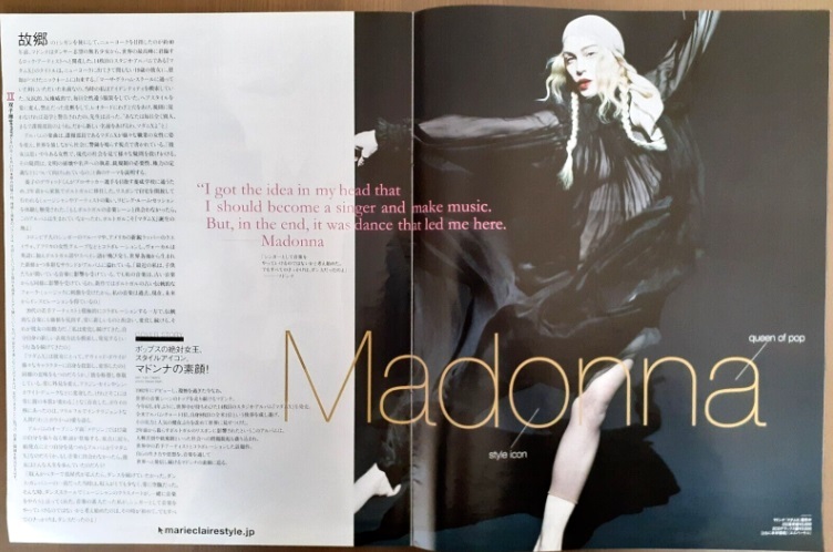MADONNA　マドンナ　表紙雑誌 　Marie Claire style (2019)　　 表紙 ＋ 記事　：　Madame X_画像2