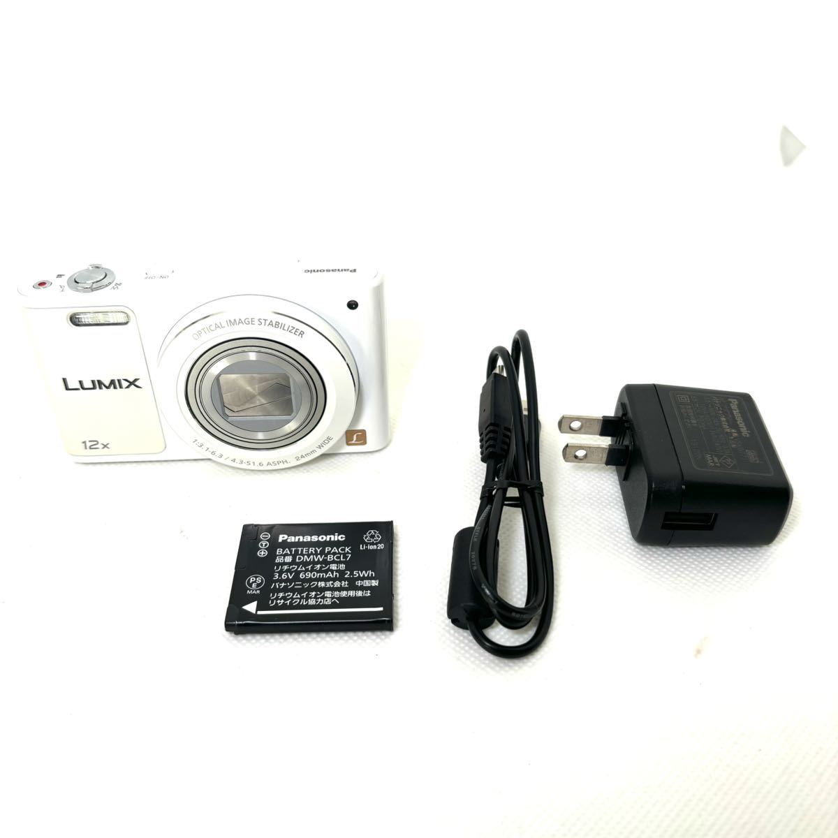 【1円スタート★】Panasonic LUMIX/ルミックス DMC-SZ10 コンパクトデジタルカメラ ホワイト_画像1