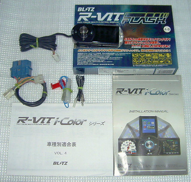 Yahoo!オークション - R-VIT i-color FLASH Ver.4.1 BLITZ Yahoo!オークション - R-VIT i-color FLASH Ver.4.1 BLITZ