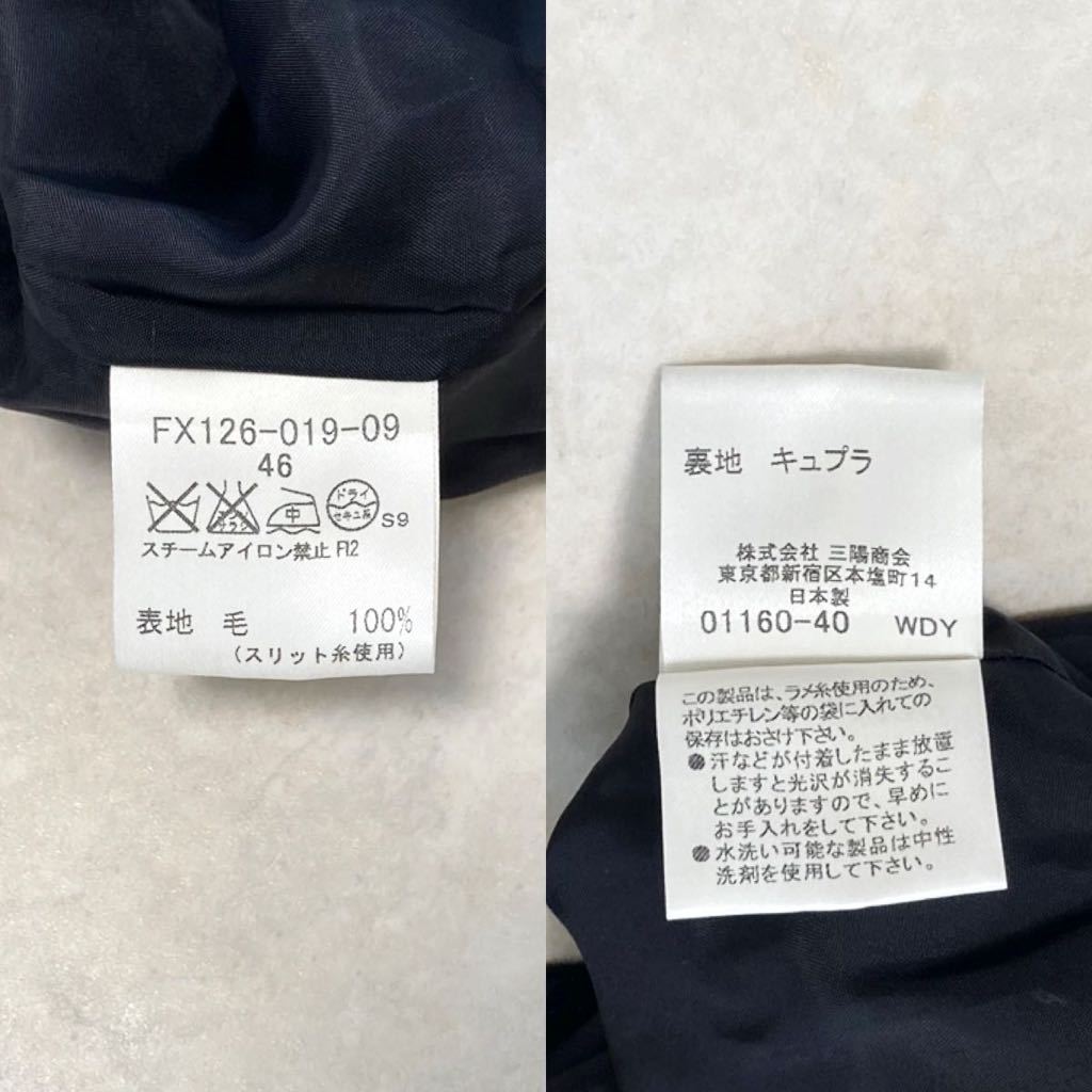 ◆大きいサイズ◆バーバリー BURBERRY 5・46/15号/XL-3L ざっくりニットカーディガン&モノクロチェックスカート2点セット♪通勤 旅行_画像8