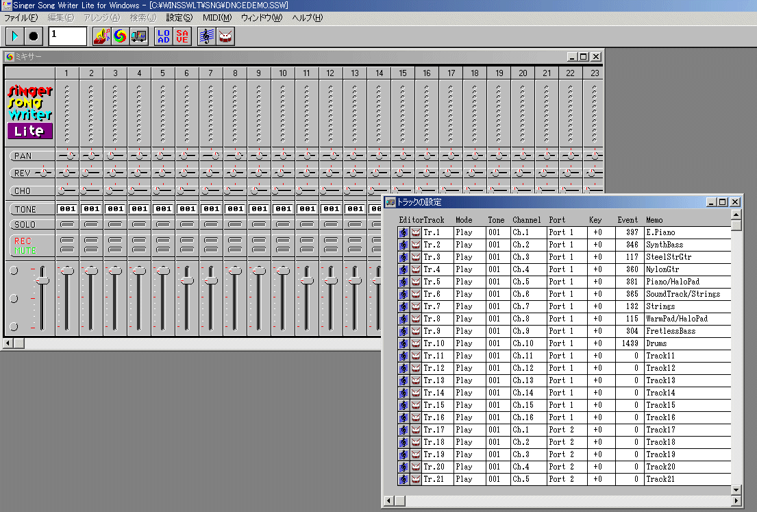 ●○ 古いMIDI音源のバンドルソフト (Windows) ●○_画像3