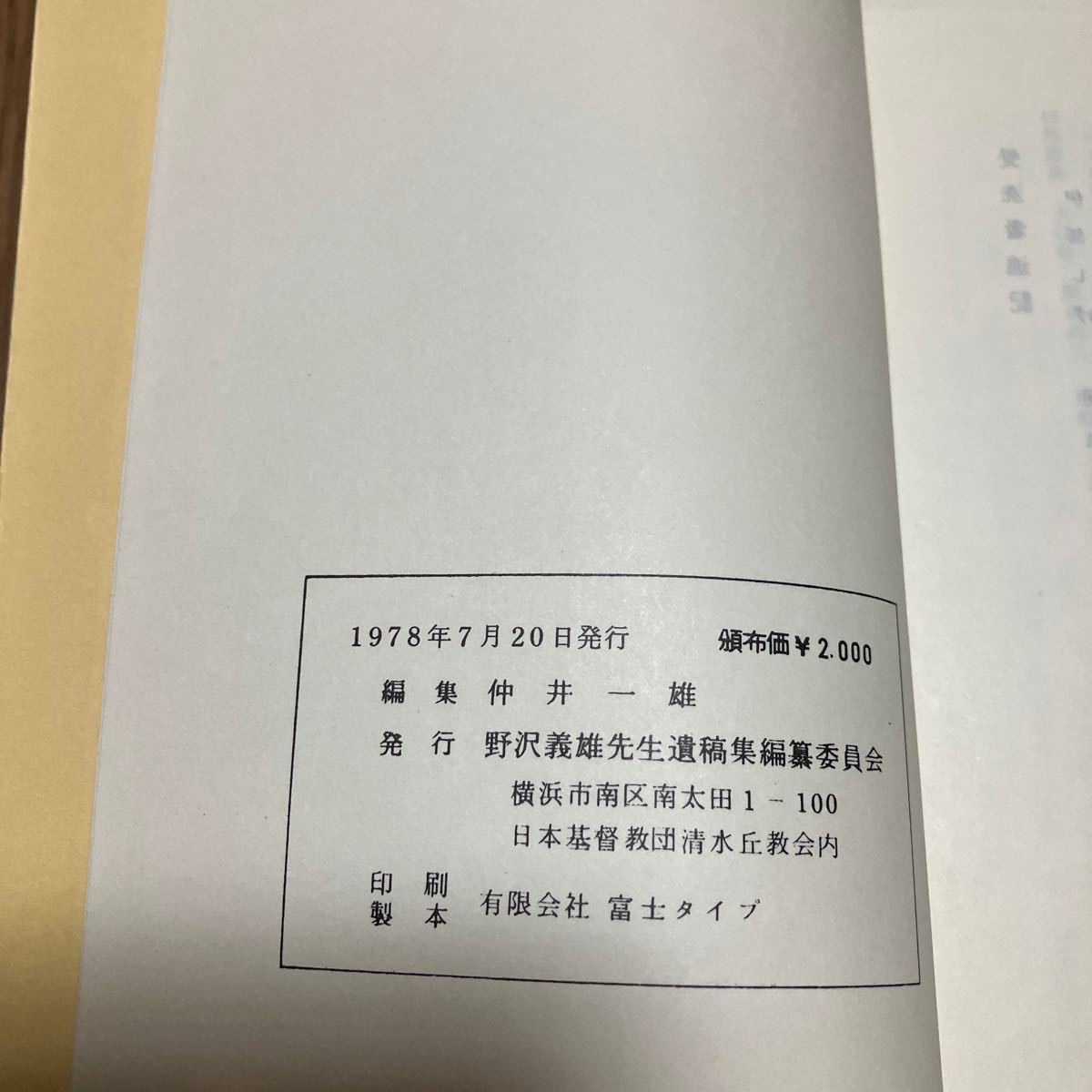 item_image_9