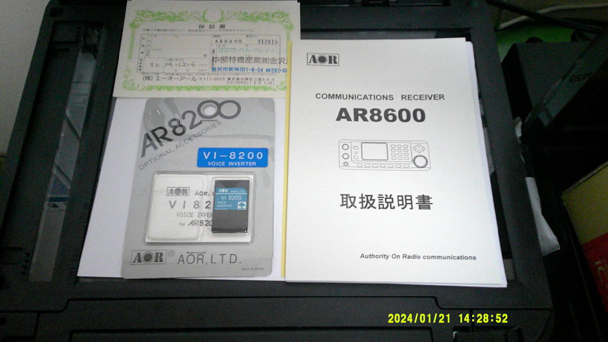 未使用保護フィルム付き　広帯域受信機　AOR　AR8600MK2　オプション（ボイスインバータカード付き）　_画像5