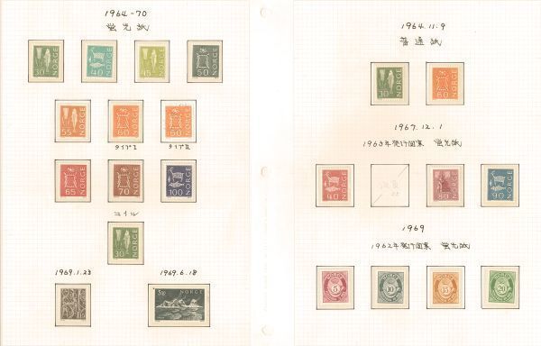 外国切手　未使用　使用済み　ノルウェー　1958-69年　通常,記念特殊85枚　未済混合　未はNH主体_画像6