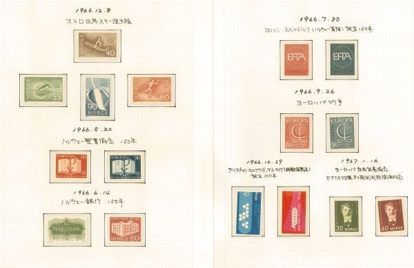 外国切手　未使用　使用済み　ノルウェー　1958-69年　通常,記念特殊85枚　未済混合　未はNH主体_画像8