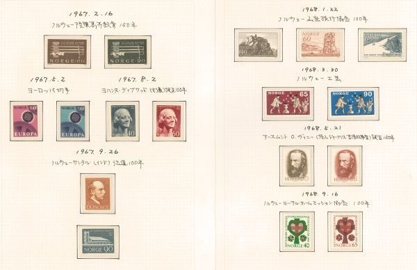 外国切手　未使用　使用済み　ノルウェー　1958-69年　通常,記念特殊85枚　未済混合　未はNH主体_画像9