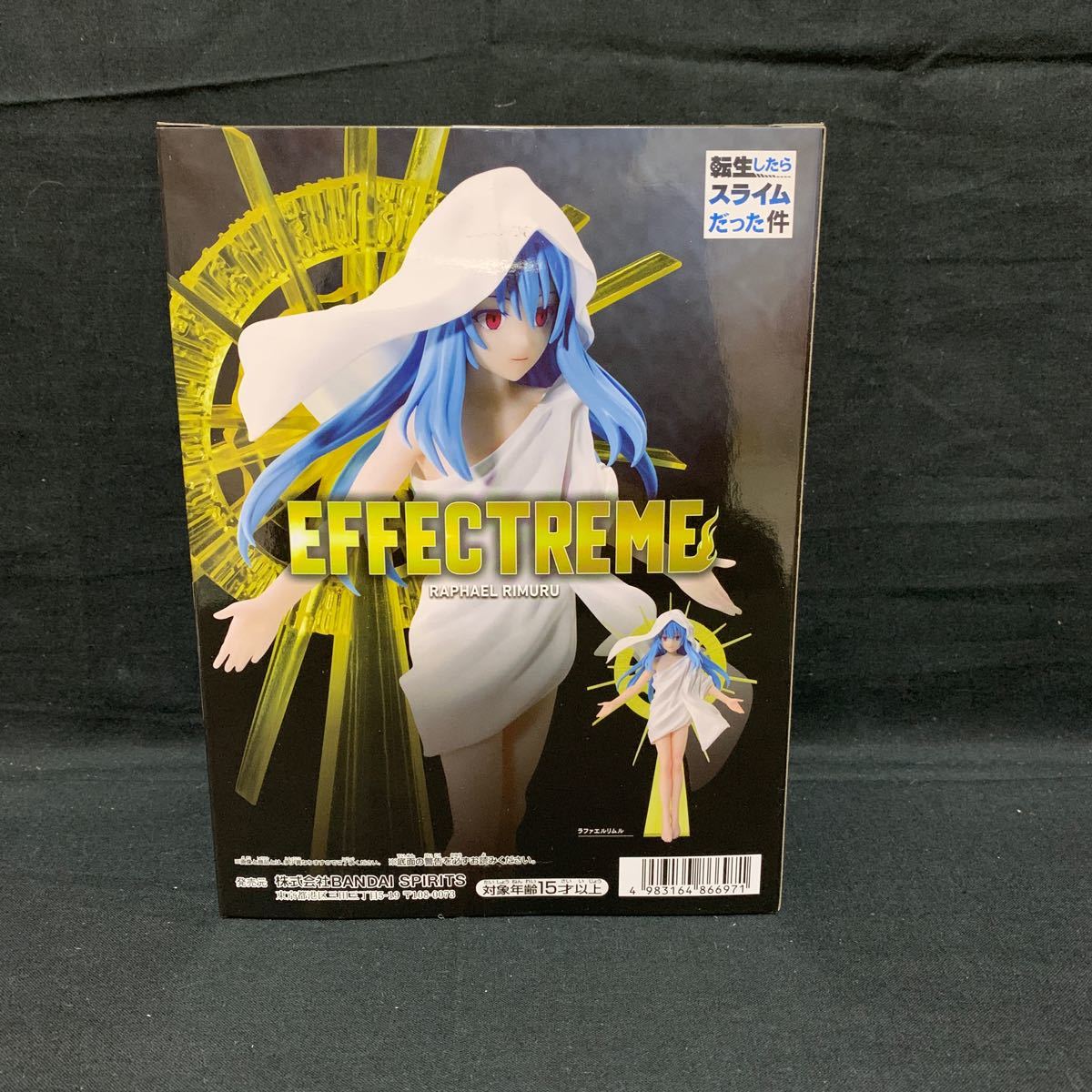 転生したらスライムだった件 EFFECTREME-RAPHAEL RIMURU 転スラ