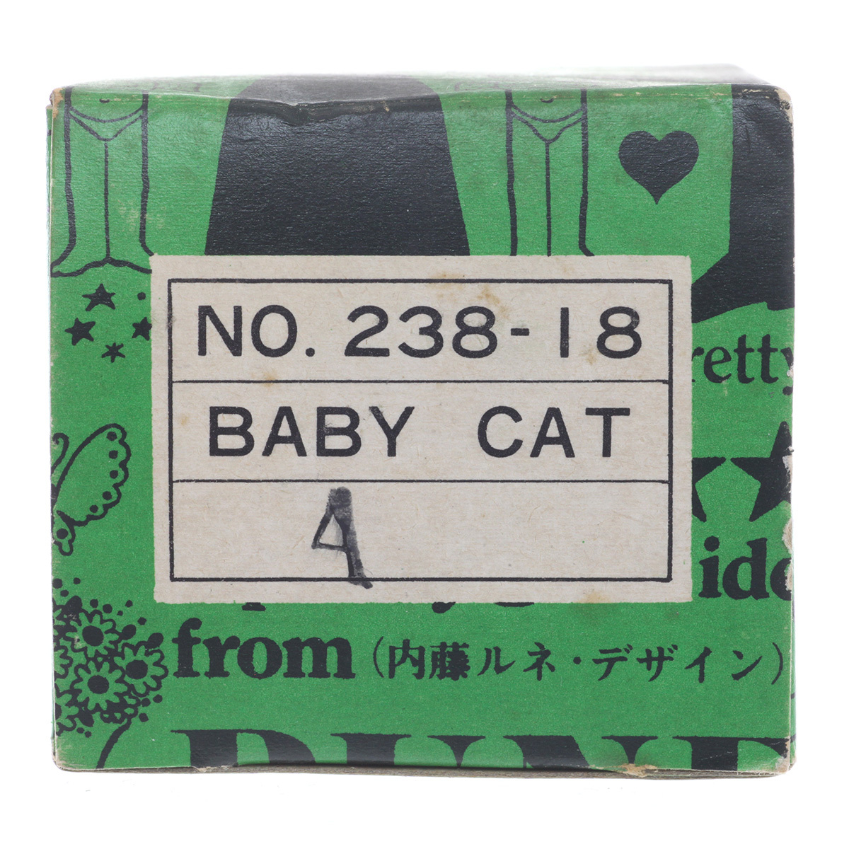 内藤ルネ BABY CAT No.238-18 ベイビーキャット ルネ・ヤングインテリア ハイリビング・ライン ラブリイ・ライン_画像8