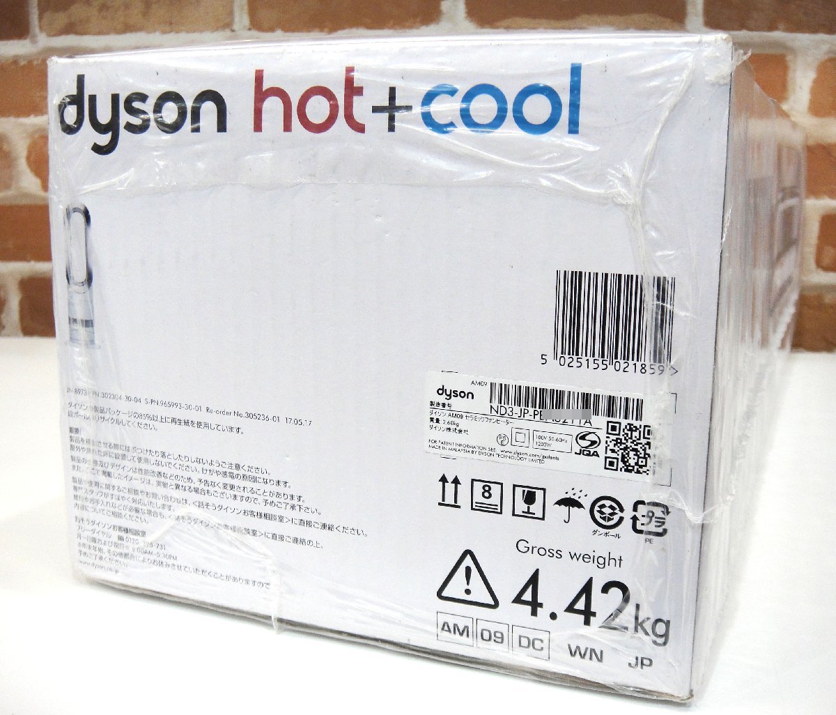 1275　未開封 未使用 ダイソン hot+cool AM09 セラミックファンヒーター 暖房 扇風機 ホット＆クール dyson_画像2