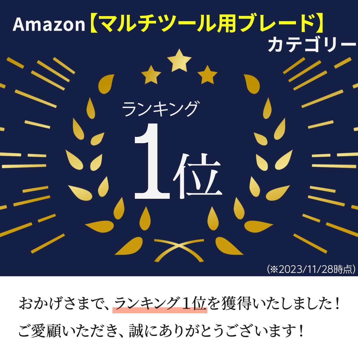 金属用 マルチツール 替刃 スターロック 対応 カットソー バイメタル(BIM) ブレード 10枚 マキタ BOSCH 日立 互換_画像6